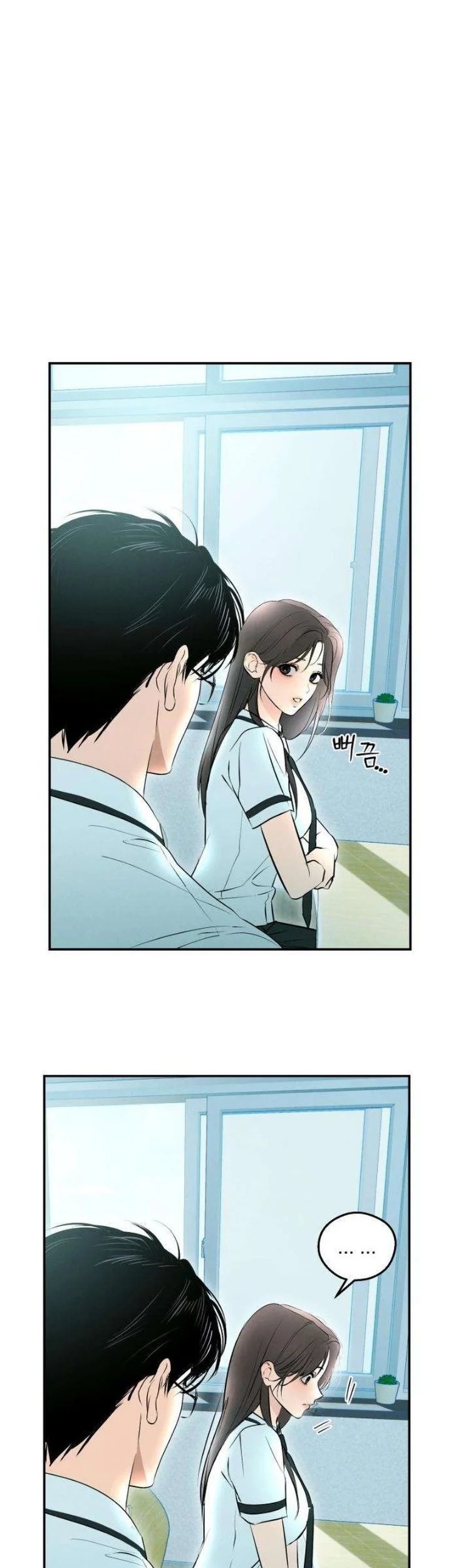 Tidal Warning Chapter 6 Gambar 49