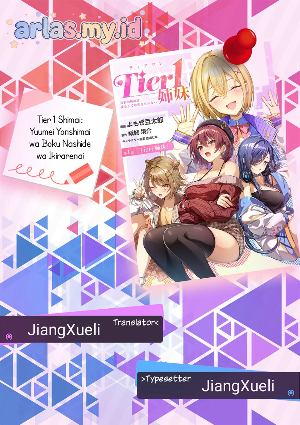 Komik Tier 1 Shimai: Yuumei Yonshimai wa Boku nashi de wa Ikirarenai Chapter 1.1 gambar 1