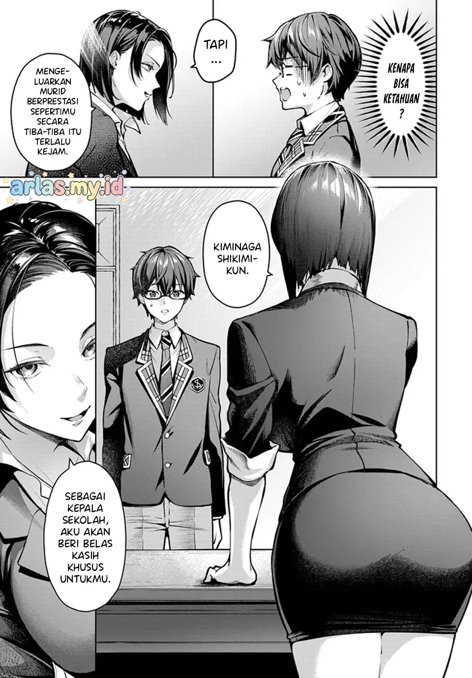 Tier 1 Shimai: Yuumei Yonshimai wa Boku nashi de wa Ikirarenai Chapter 1.1 Gambar 10