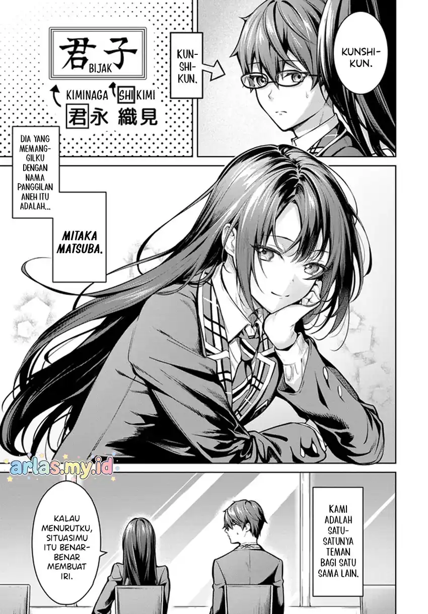 Tier 1 Shimai: Yuumei Yonshimai wa Boku nashi de wa Ikirarenai Chapter 1.2 Gambar 3