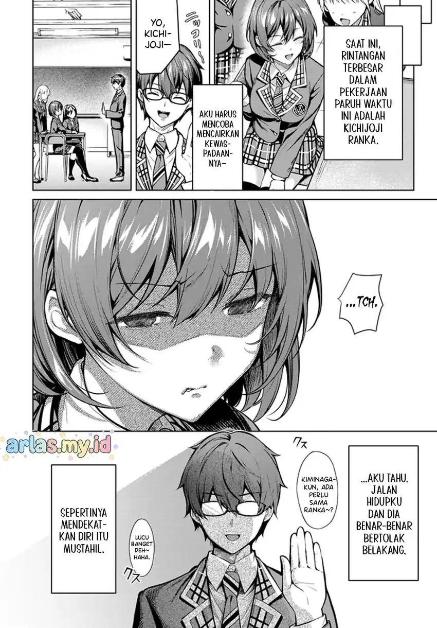 Tier 1 Shimai: Yuumei Yonshimai wa Boku nashi de wa Ikirarenai Chapter 1.2 Gambar 6