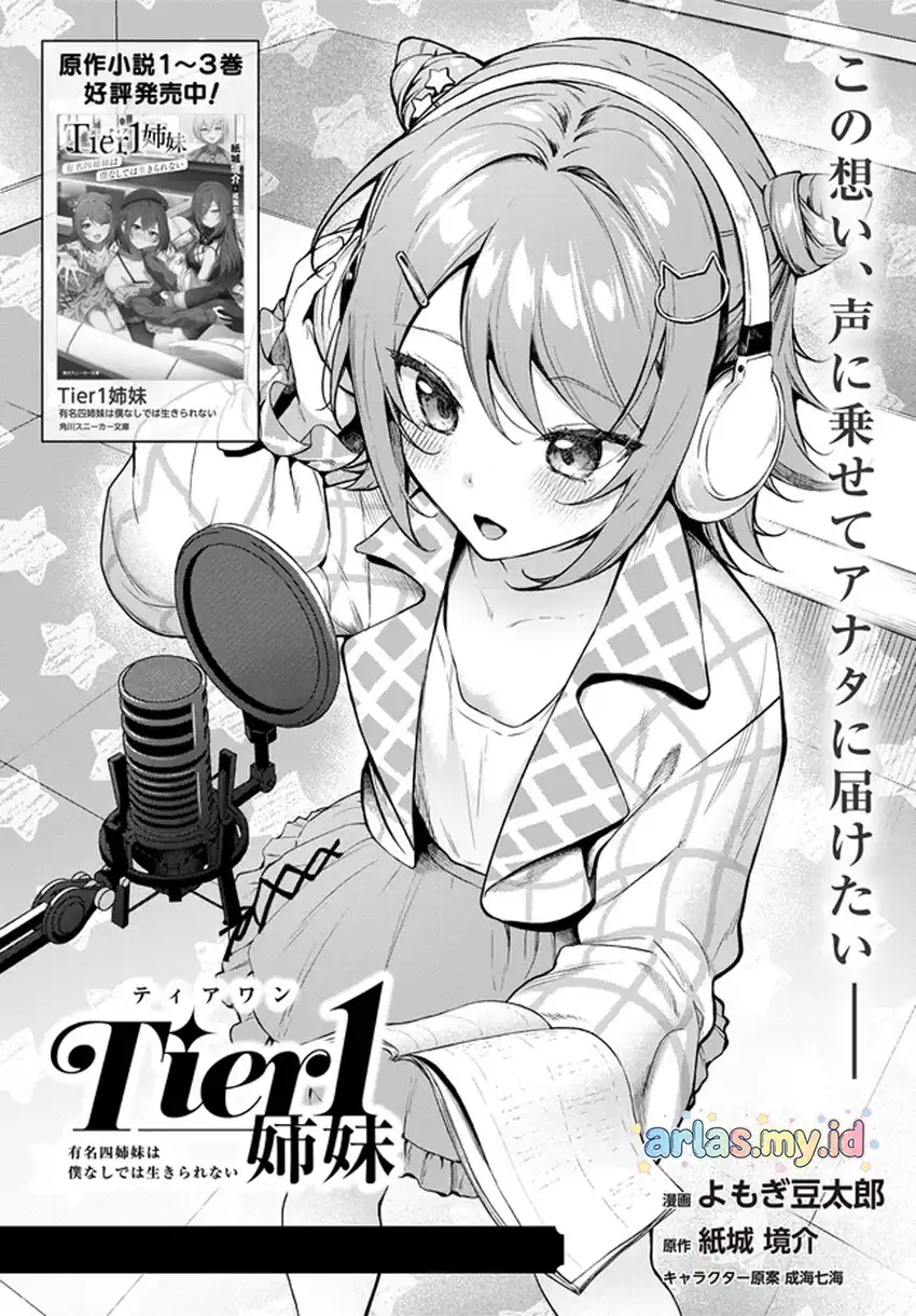 Tier 1 Shimai: Yuumei Yonshimai wa Boku nashi de wa Ikirarenai Chapter 2.1 Gambar 3