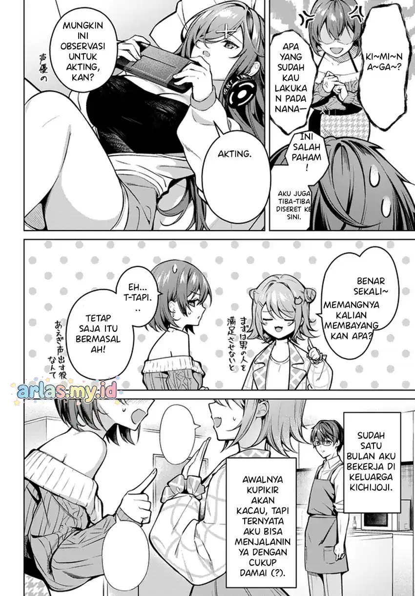 Tier 1 Shimai: Yuumei Yonshimai wa Boku nashi de wa Ikirarenai Chapter 2.1 Gambar 7