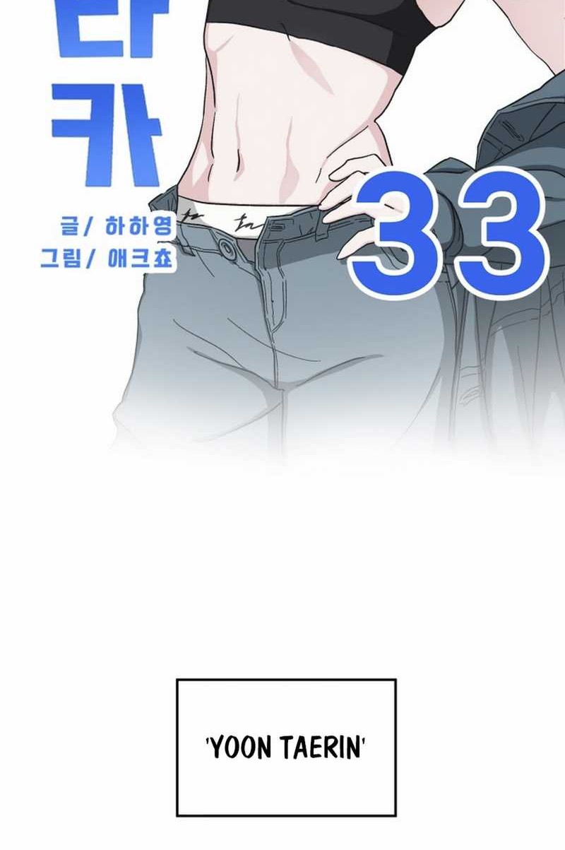 Tiki-Taka Chapter 33 Gambar 23