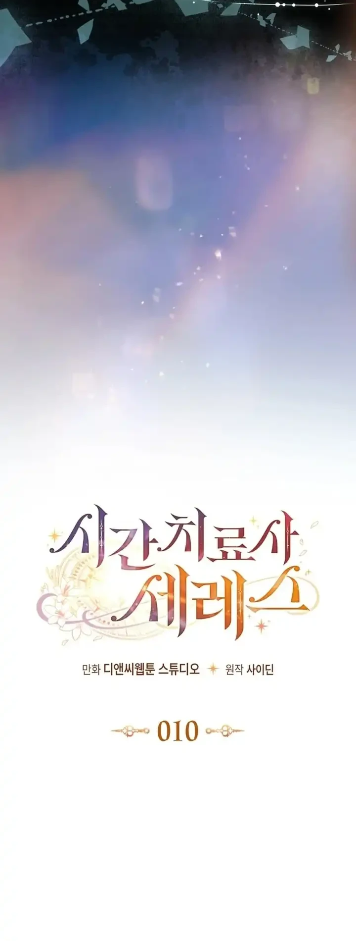 Time Healer Ceres Chapter 10 Gambar 12