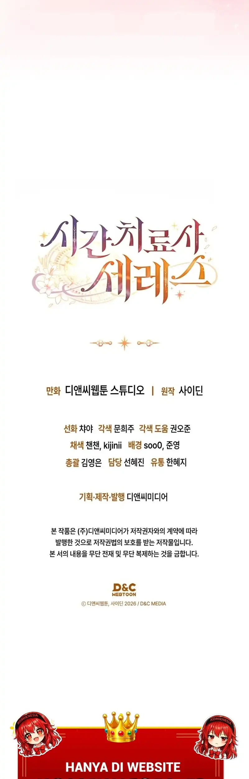 Time Healer Ceres Chapter 11 Gambar 53