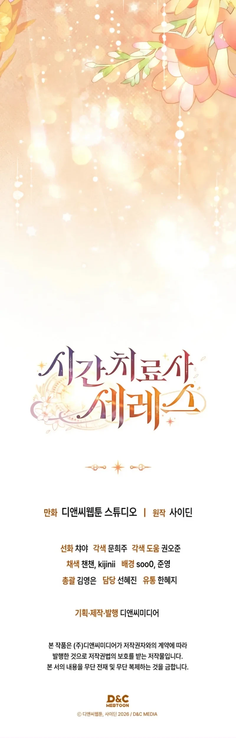 Time Healer Ceres Chapter 24 Gambar 61