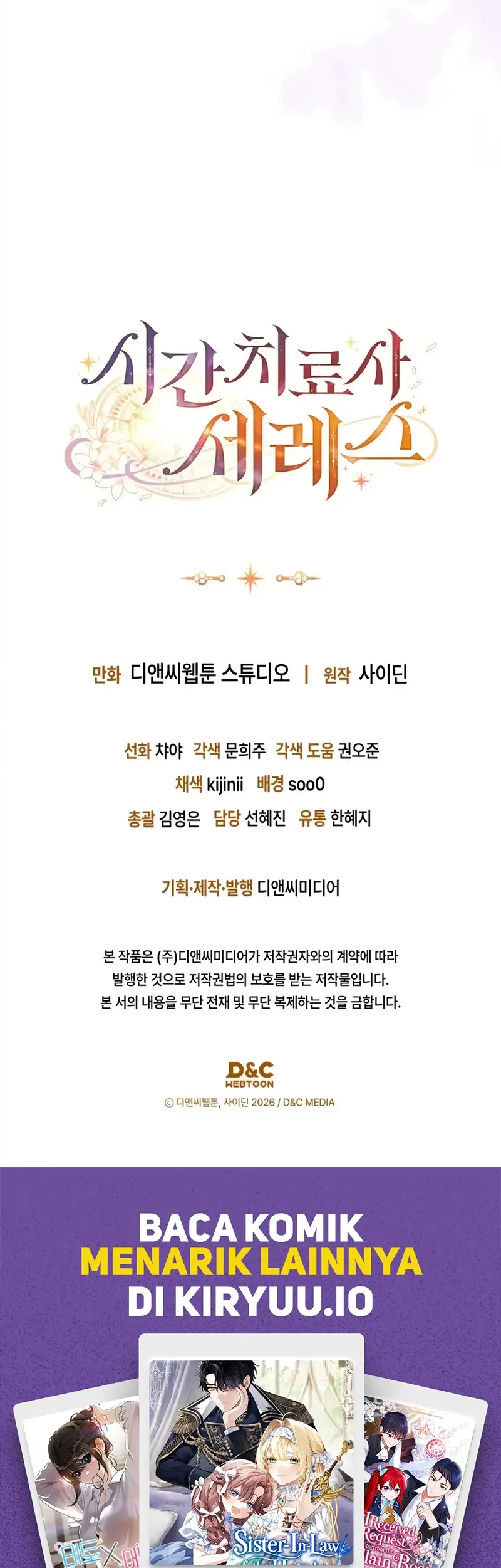 Time Healer Ceres Chapter 26 Gambar 51