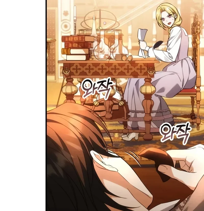 Time Healer Ceres Chapter 26 halaman 22