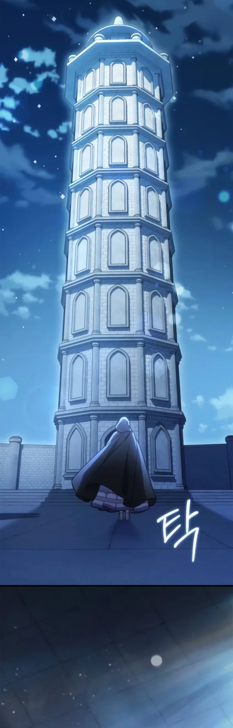 Time Healer Ceres Chapter 27 halaman 24