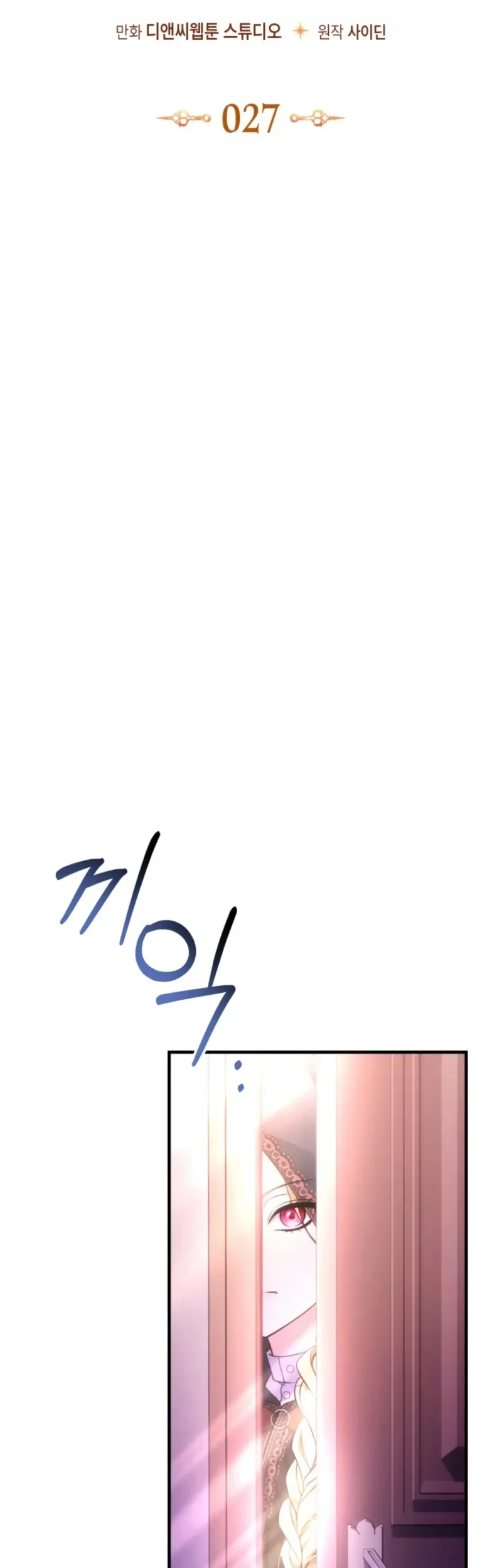Time Healer Ceres Chapter 27 halaman 28