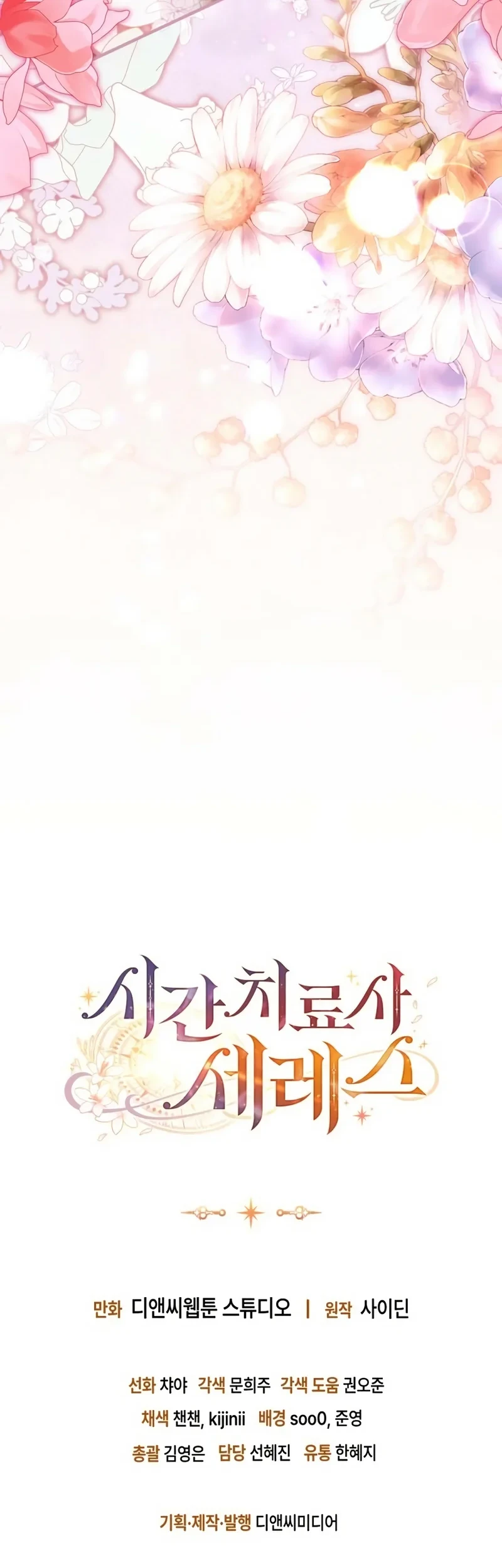 Time Healer Ceres Chapter 4 Gambar 61