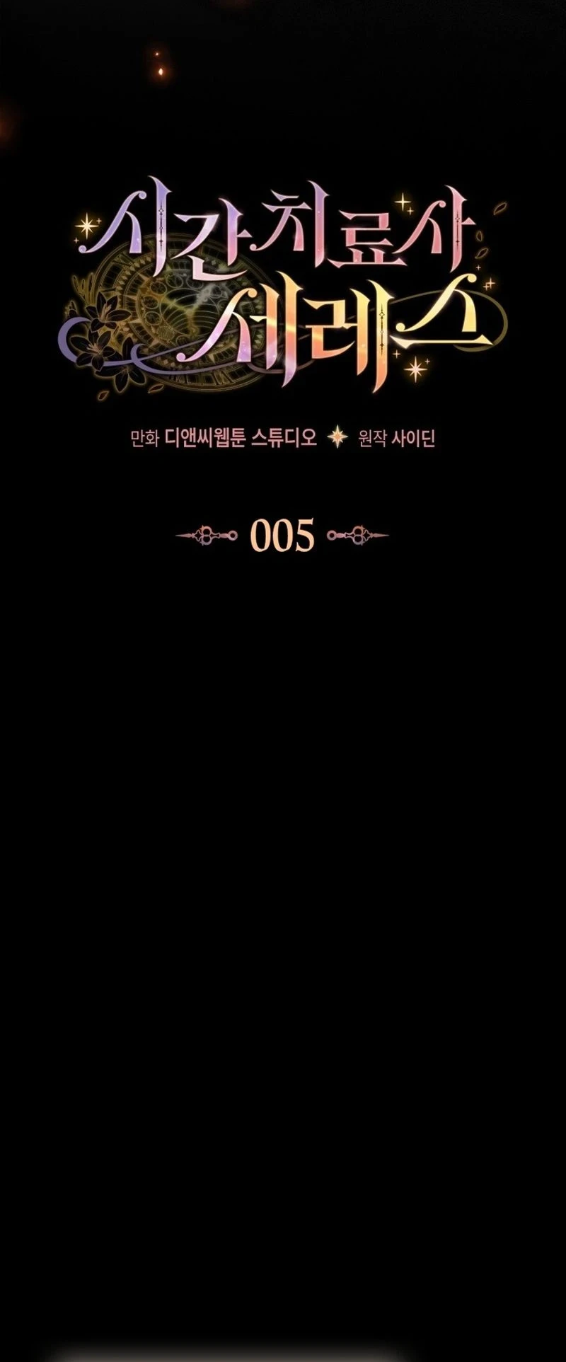 Time Healer Ceres Chapter 5 Gambar 19