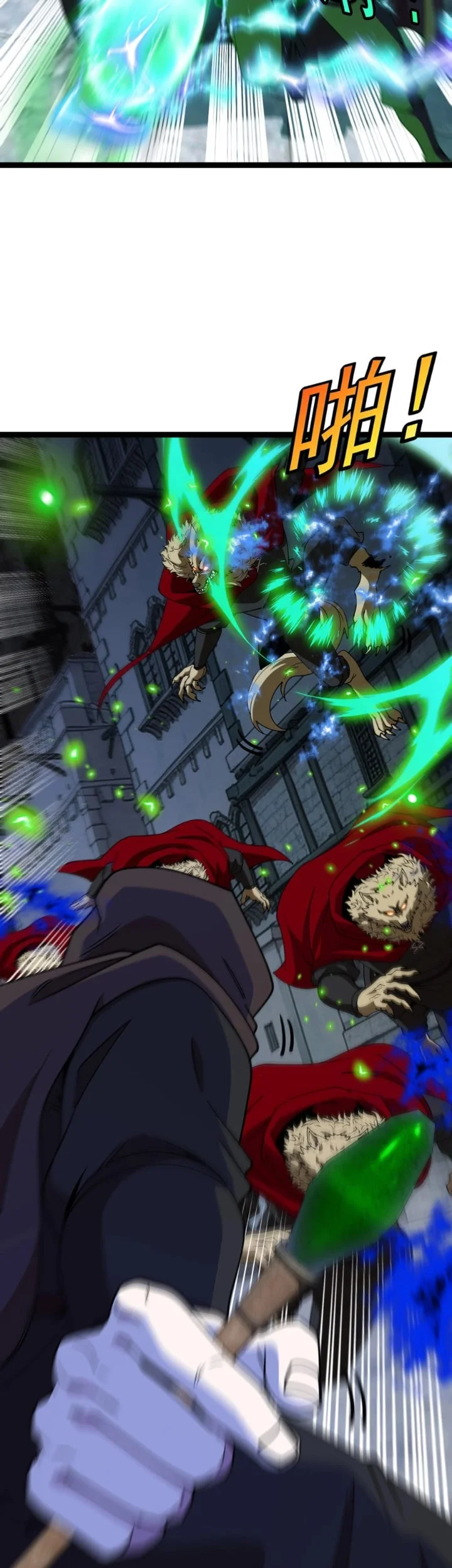 Titan Forge Chapter 23 Gambar 6