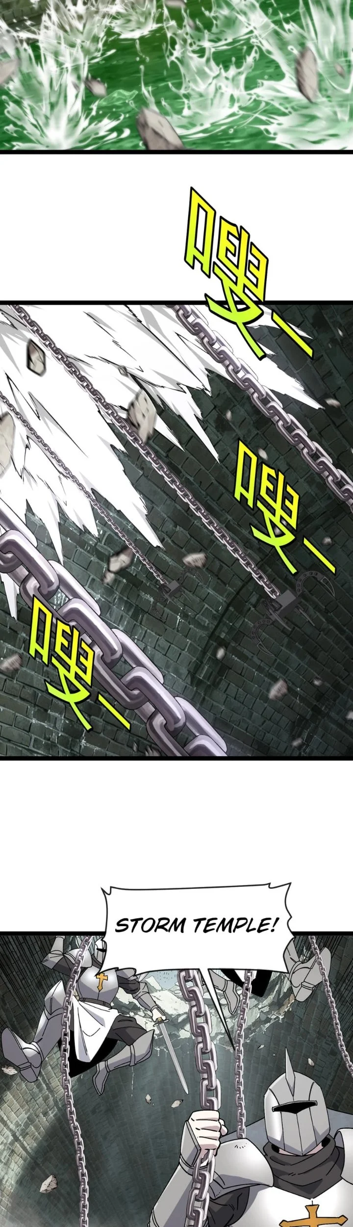 Titan Forge Chapter 23 Gambar 22