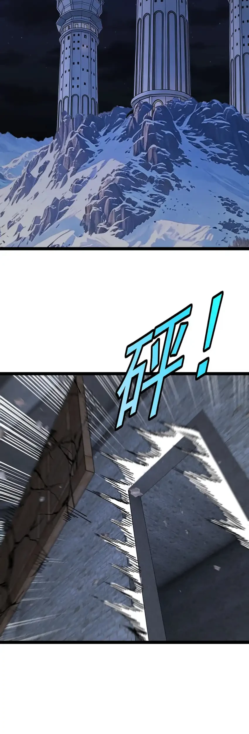 Titan Forge Chapter 24 Gambar 16