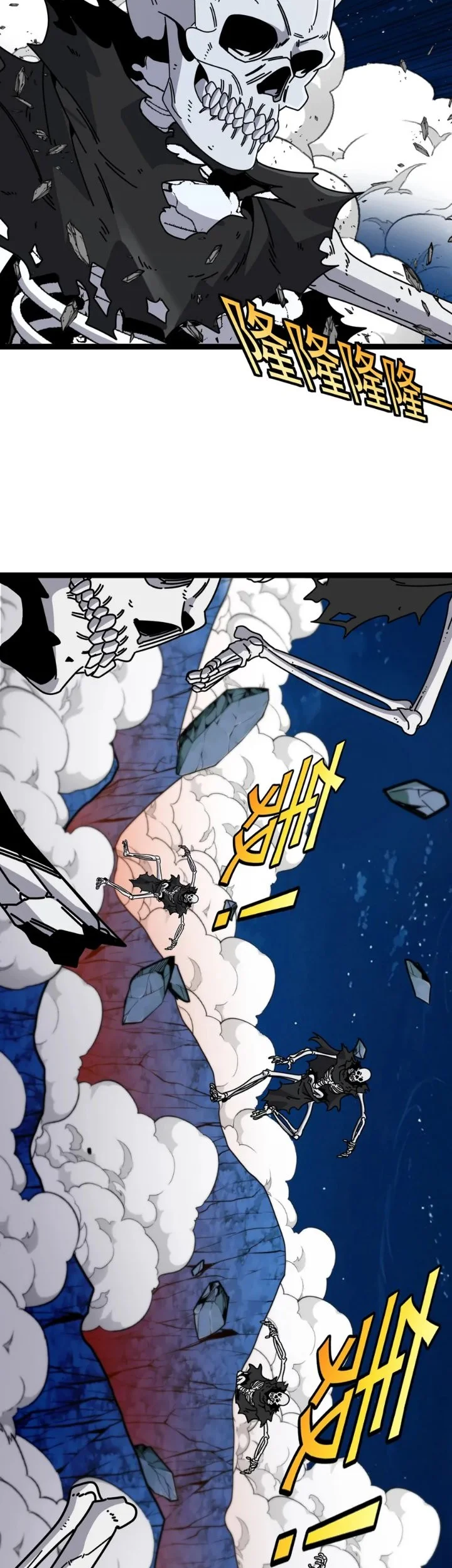 Titan Forge Chapter 28 Gambar 32