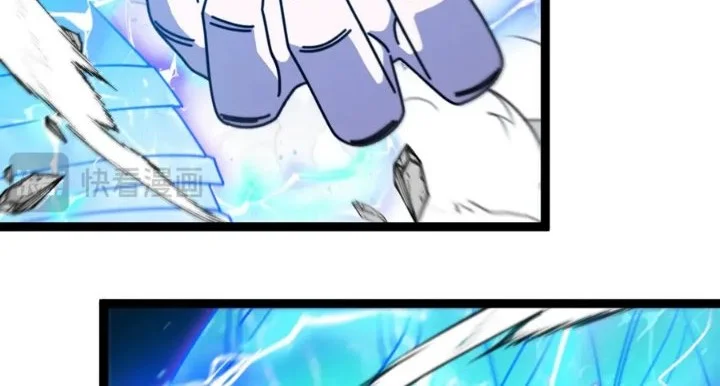 Titan Forge Chapter 29 halaman 14