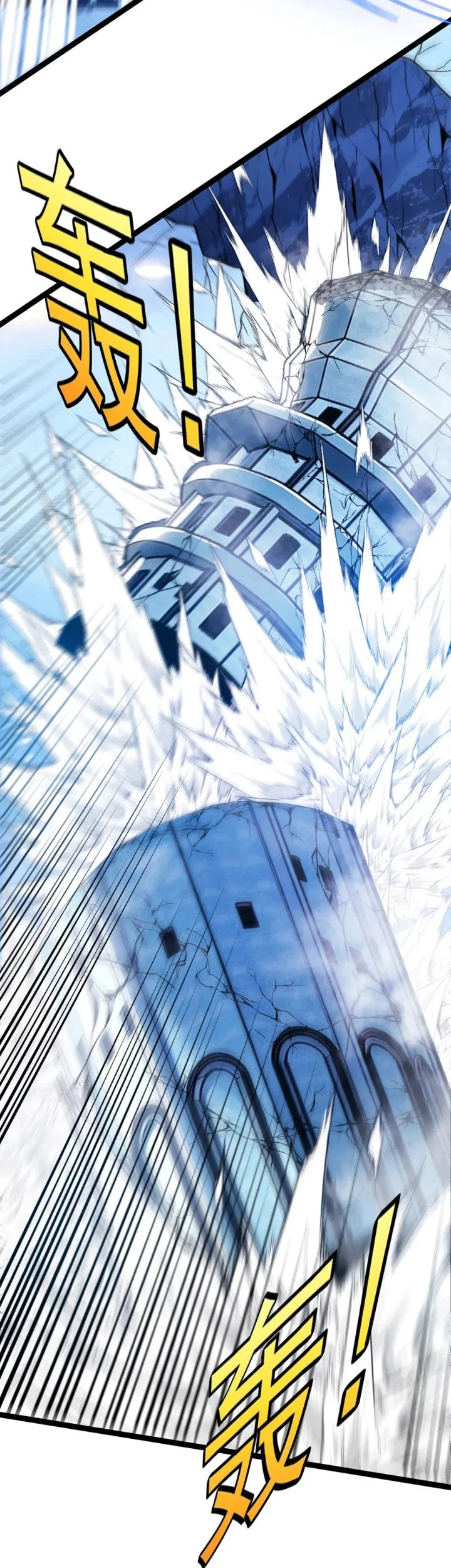 Titan Forge Chapter 29 halaman 25