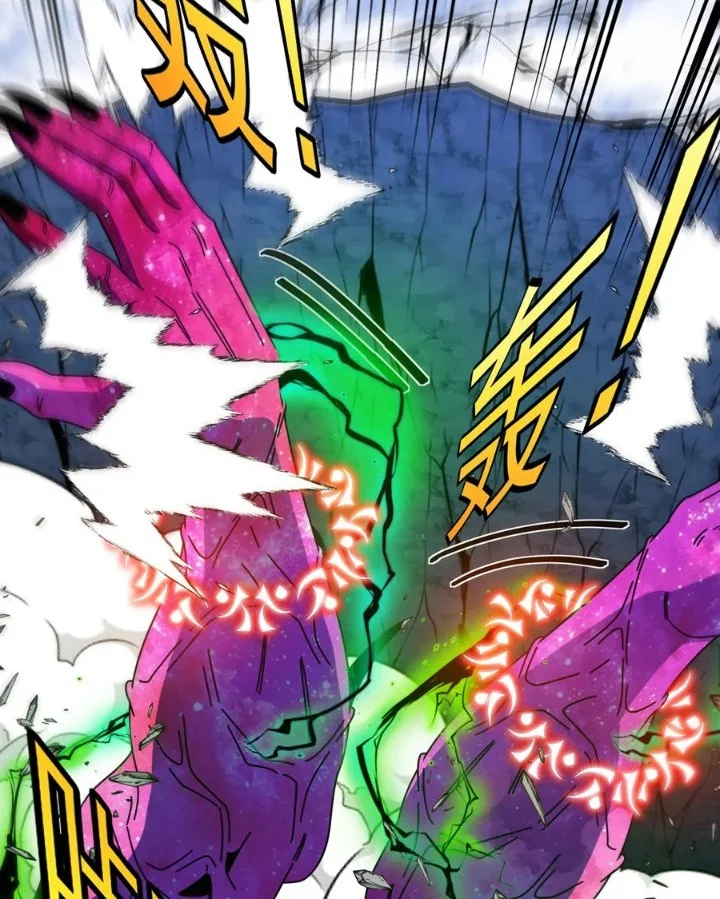 Titan Forge Chapter 29 Gambar 29