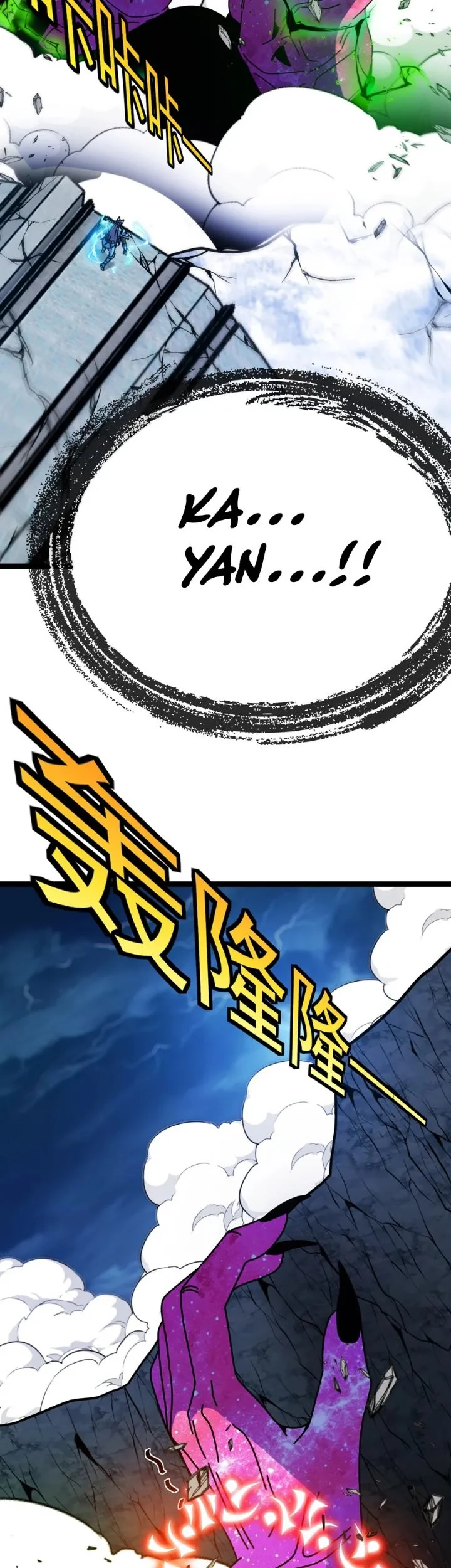 Titan Forge Chapter 29 Gambar 30