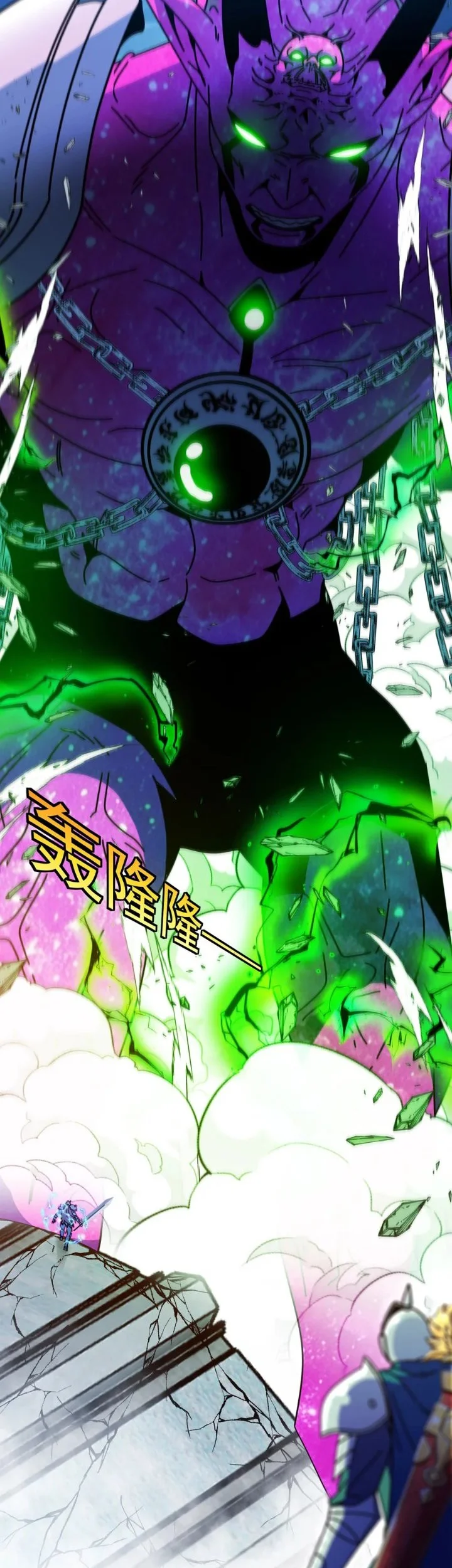 Titan Forge Chapter 29 Gambar 32