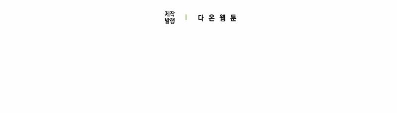 To Hell With Being a Saint, I’m a Doctor Chapter 118 Gambar 55