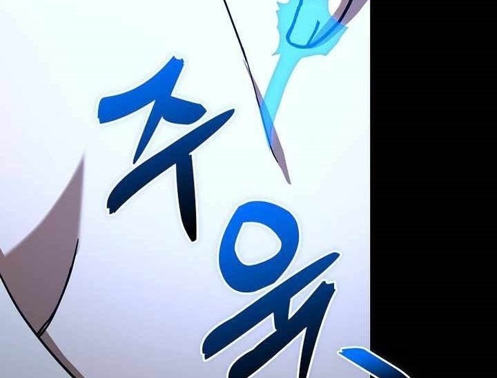 To Hell With Being a Saint, I’m a Doctor Chapter 124 Gambar 19
