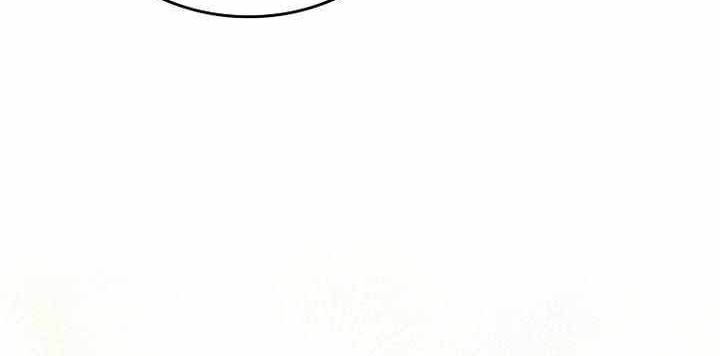 To Hell With Being a Saint, I’m a Doctor Chapter 126 Gambar 46