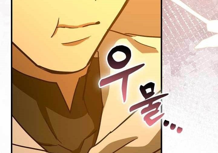 Baca Manhwa To Hell With Being a Saint, I’m a Doctor Chapter 127 Gambar 2