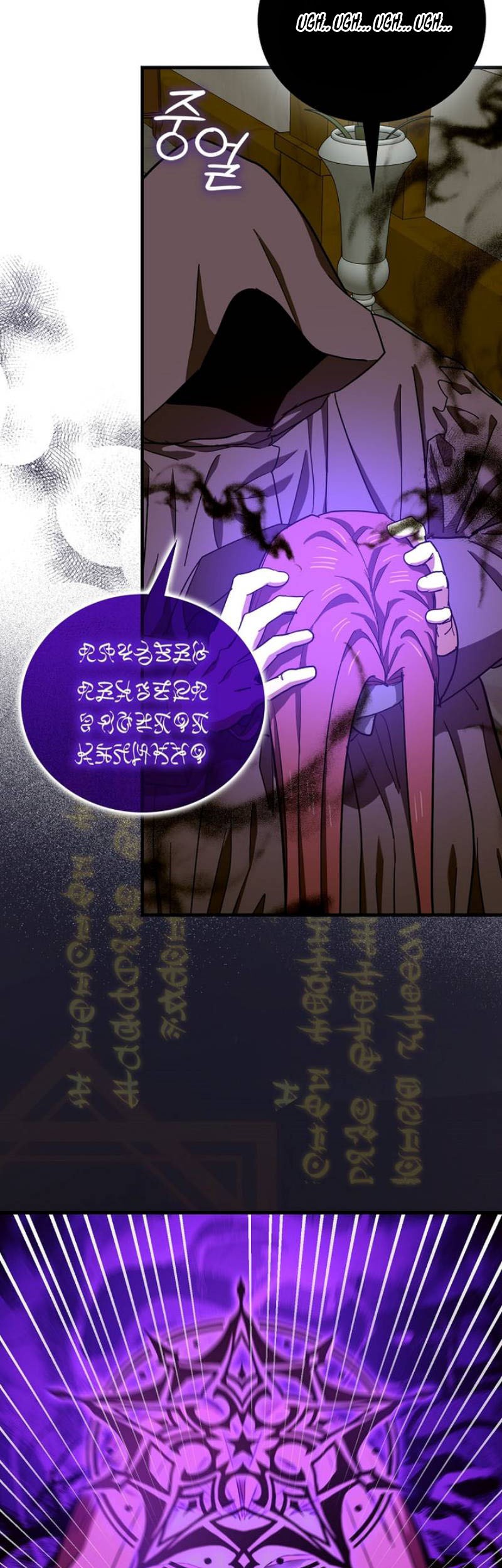 To Hell With Being a Saint, I’m a Doctor Chapter 136 Gambar 22