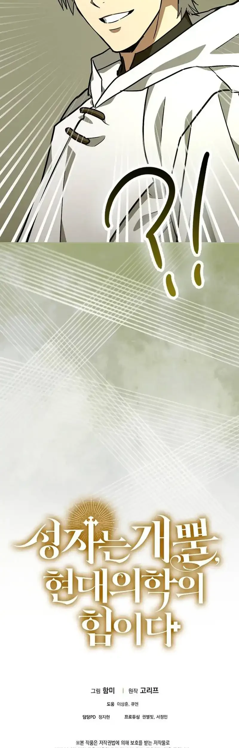 To Hell With Being a Saint, I’m a Doctor Chapter 146 Gambar 58