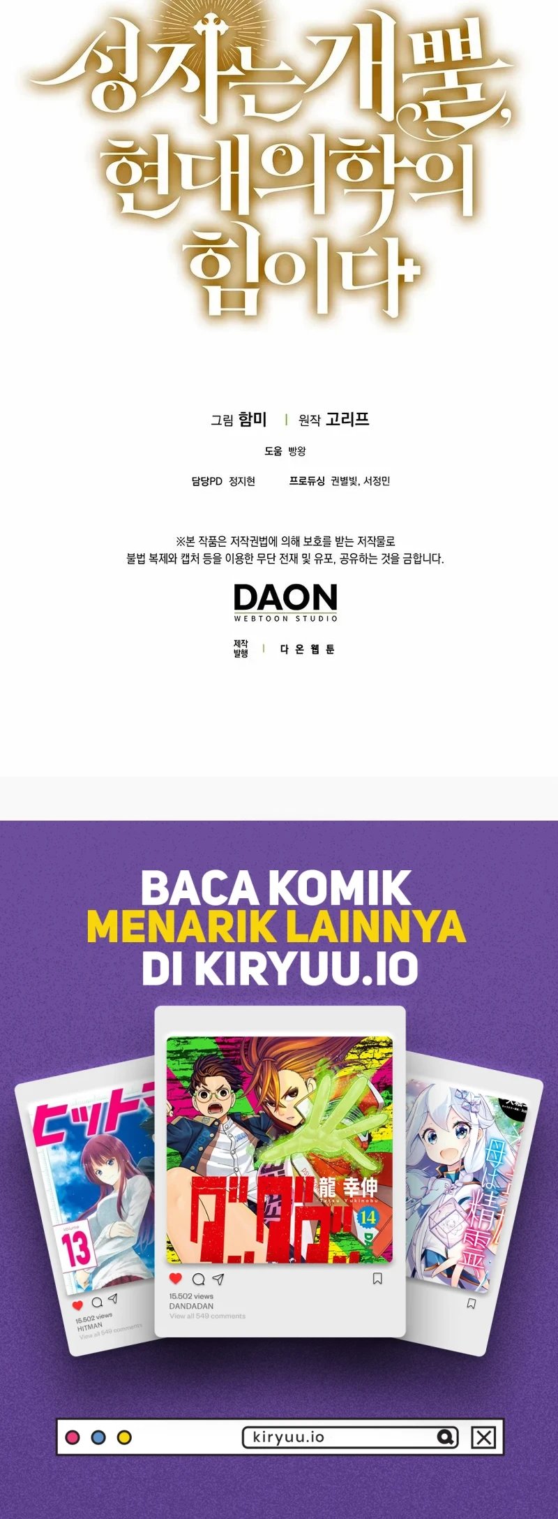 To Hell With Being a Saint, I’m a Doctor Chapter 155 Gambar 55