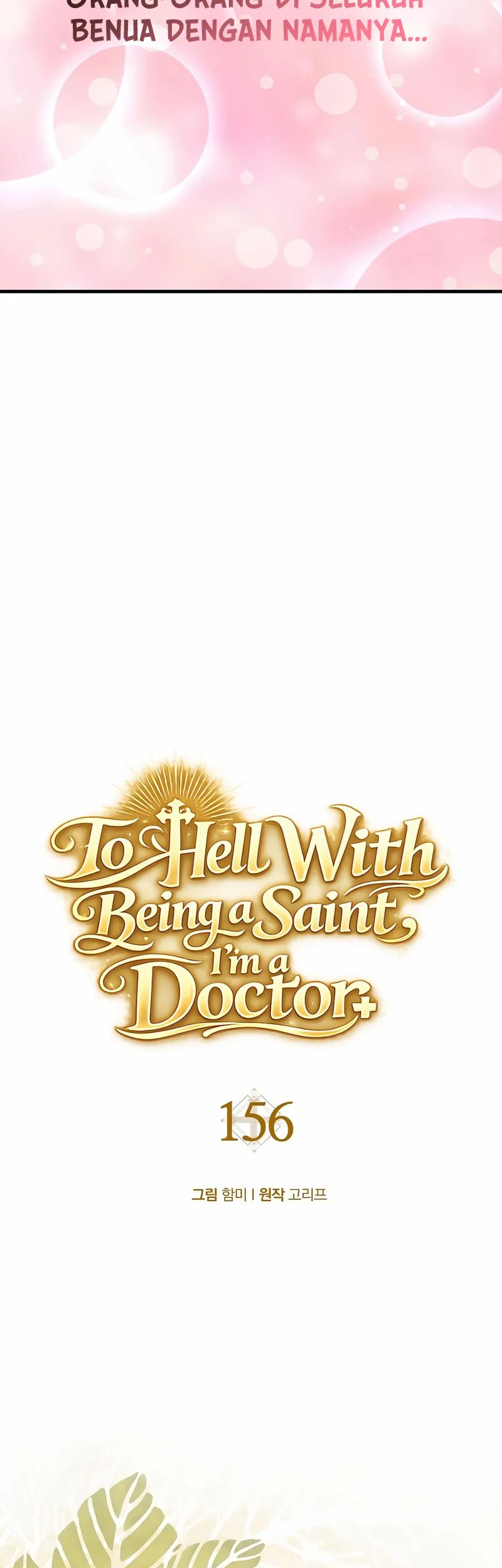 To Hell With Being a Saint, I’m a Doctor Chapter 156 Gambar 24