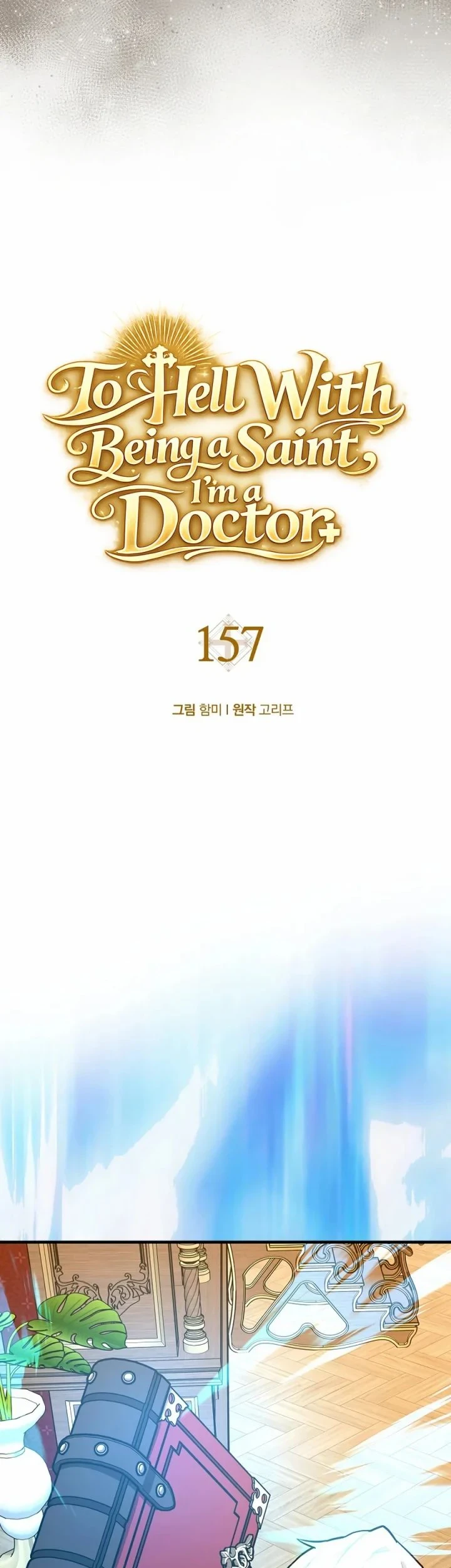 To Hell With Being a Saint, I’m a Doctor Chapter 157 Gambar 4