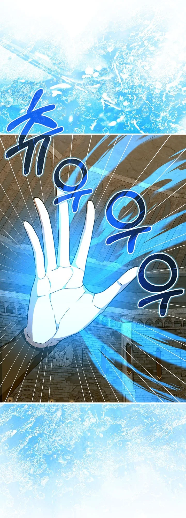 To Hell With Being a Saint, I’m a Doctor Chapter 174 Gambar 3