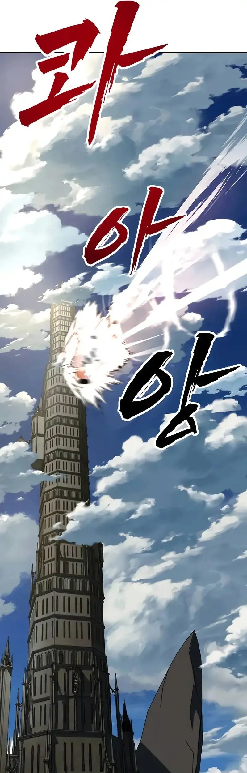 To Hell With the Status Window Chapter 1 Gambar 226