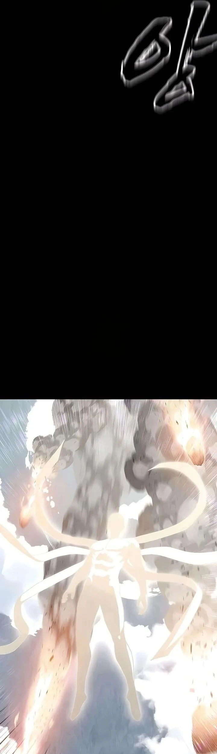 To Hell With the Status Window Chapter 10 Gambar 52