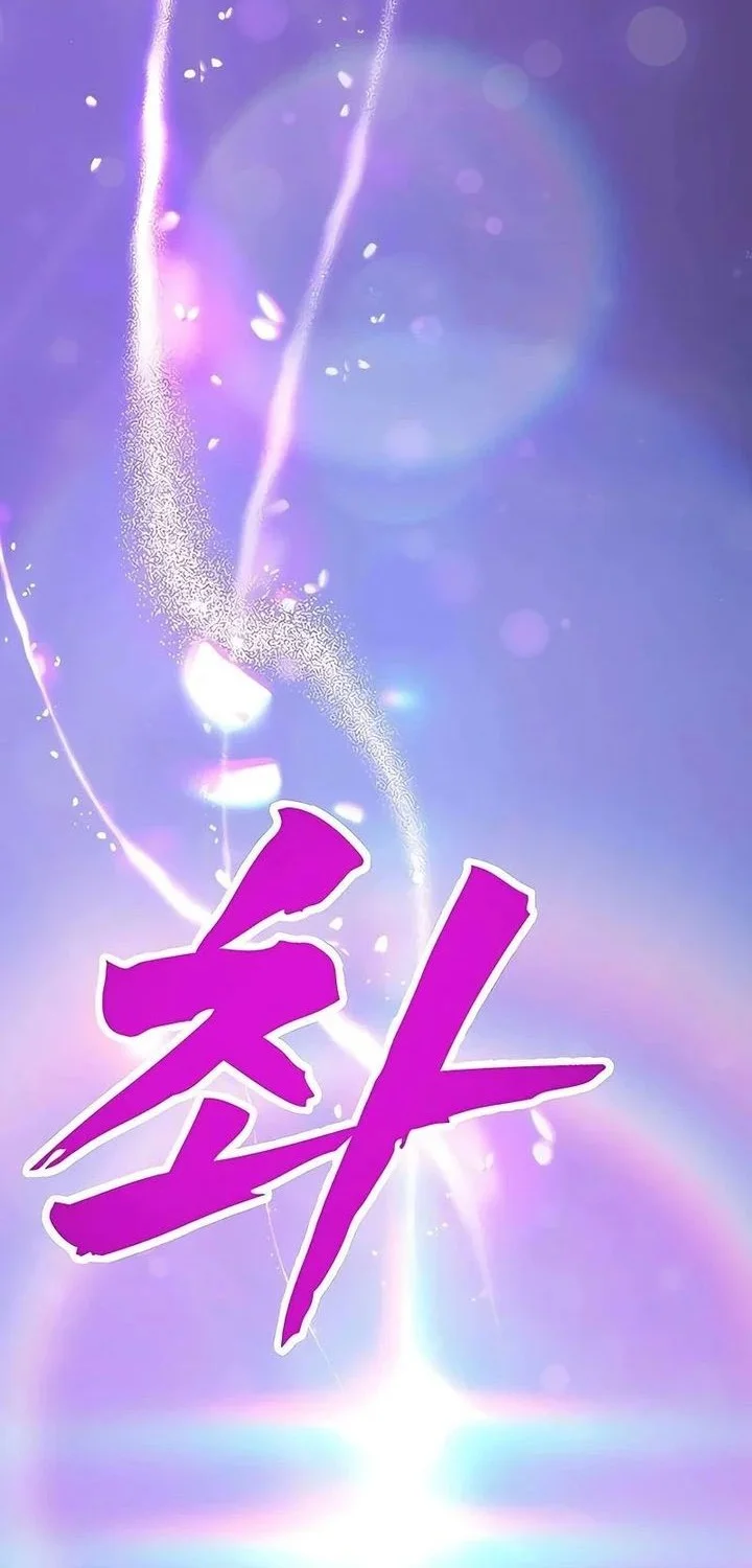 To Hell With the Status Window Chapter 10 Gambar 76