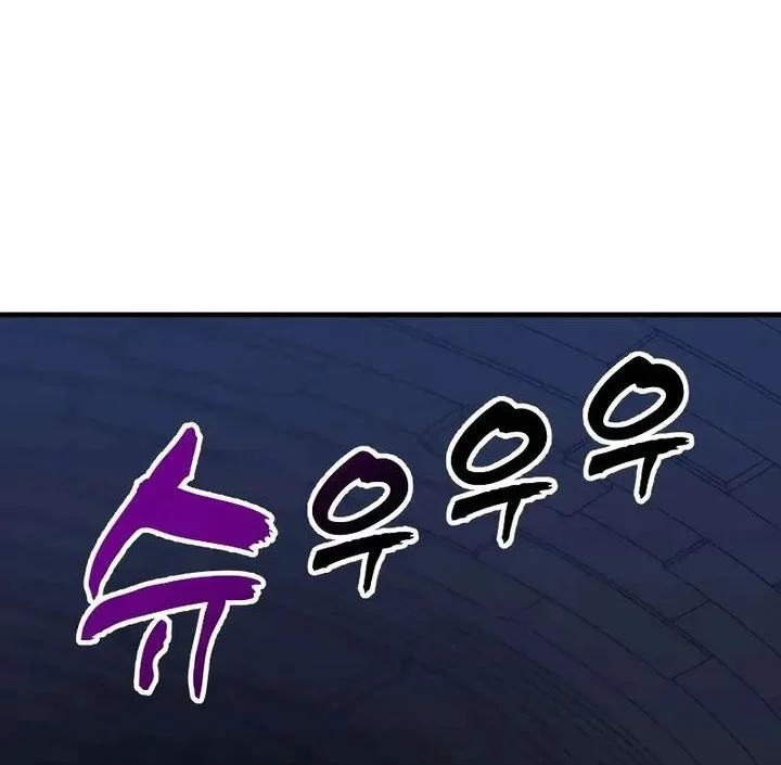 To Hell With the Status Window Chapter 11 Gambar 67