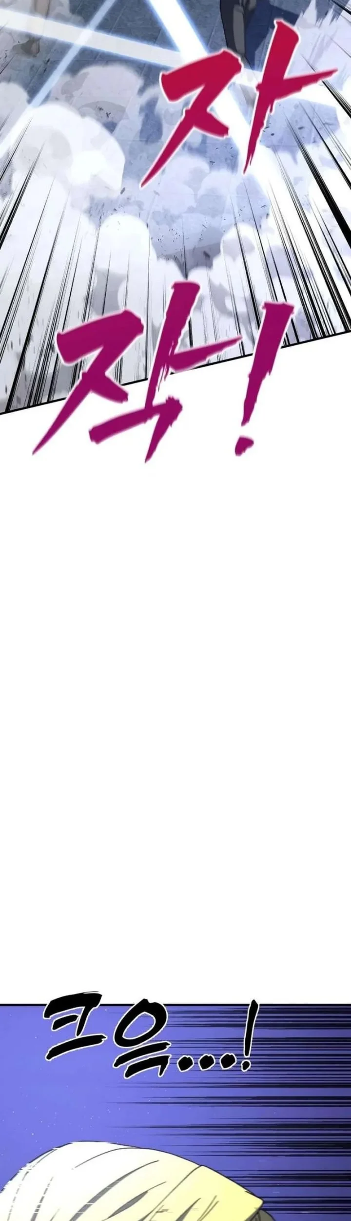 To Hell With the Status Window Chapter 12 Gambar 94