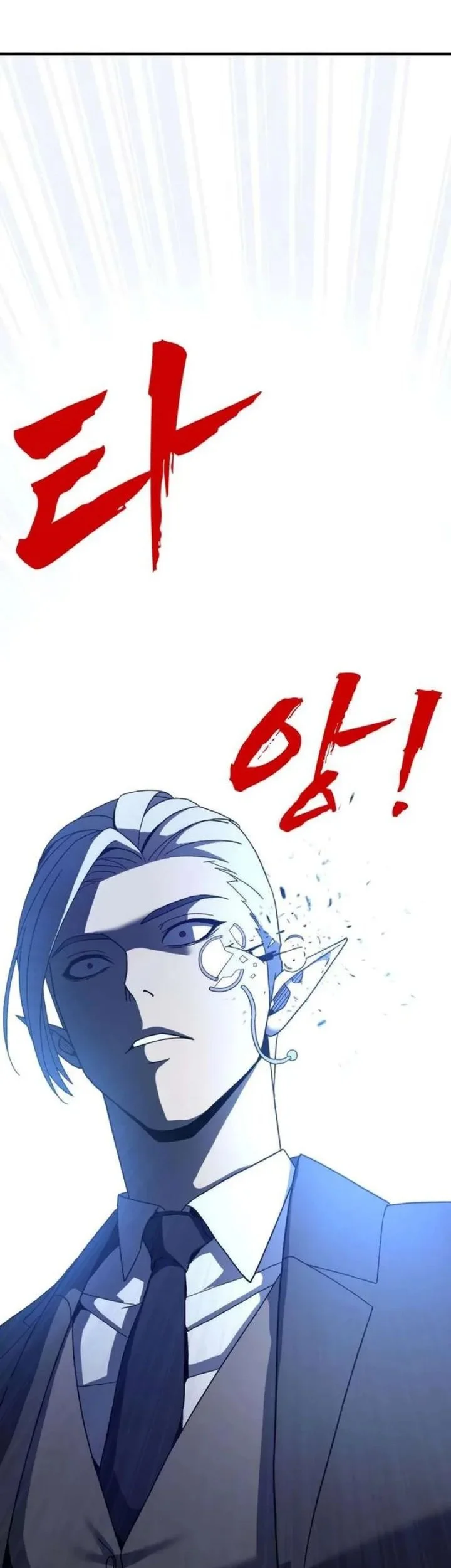 To Hell With the Status Window Chapter 12 Gambar 100