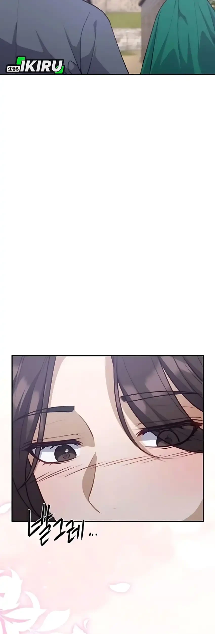 To Hell With the Status Window Chapter 13 Gambar 47