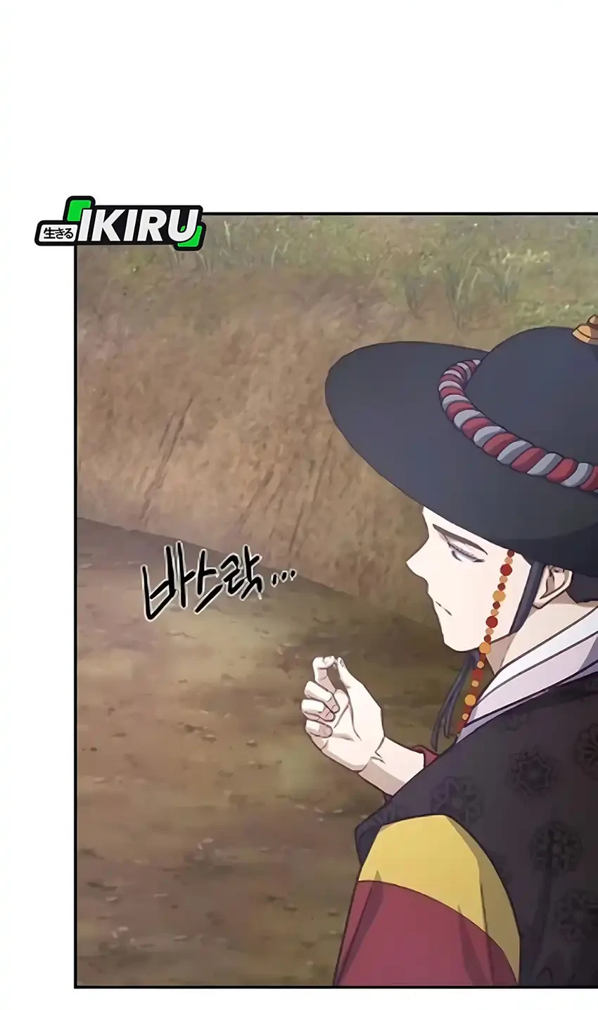 To Hell With the Status Window Chapter 13 Gambar 70