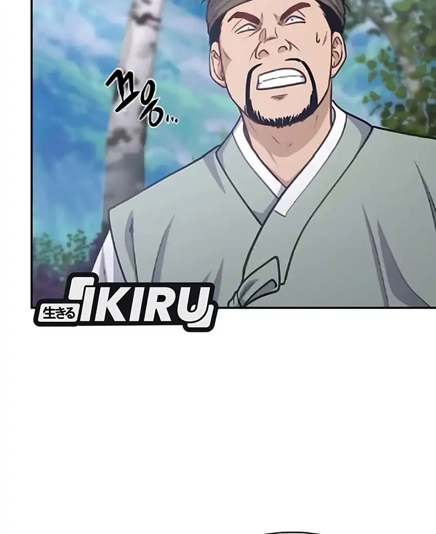 To Hell With the Status Window Chapter 14 Gambar 19