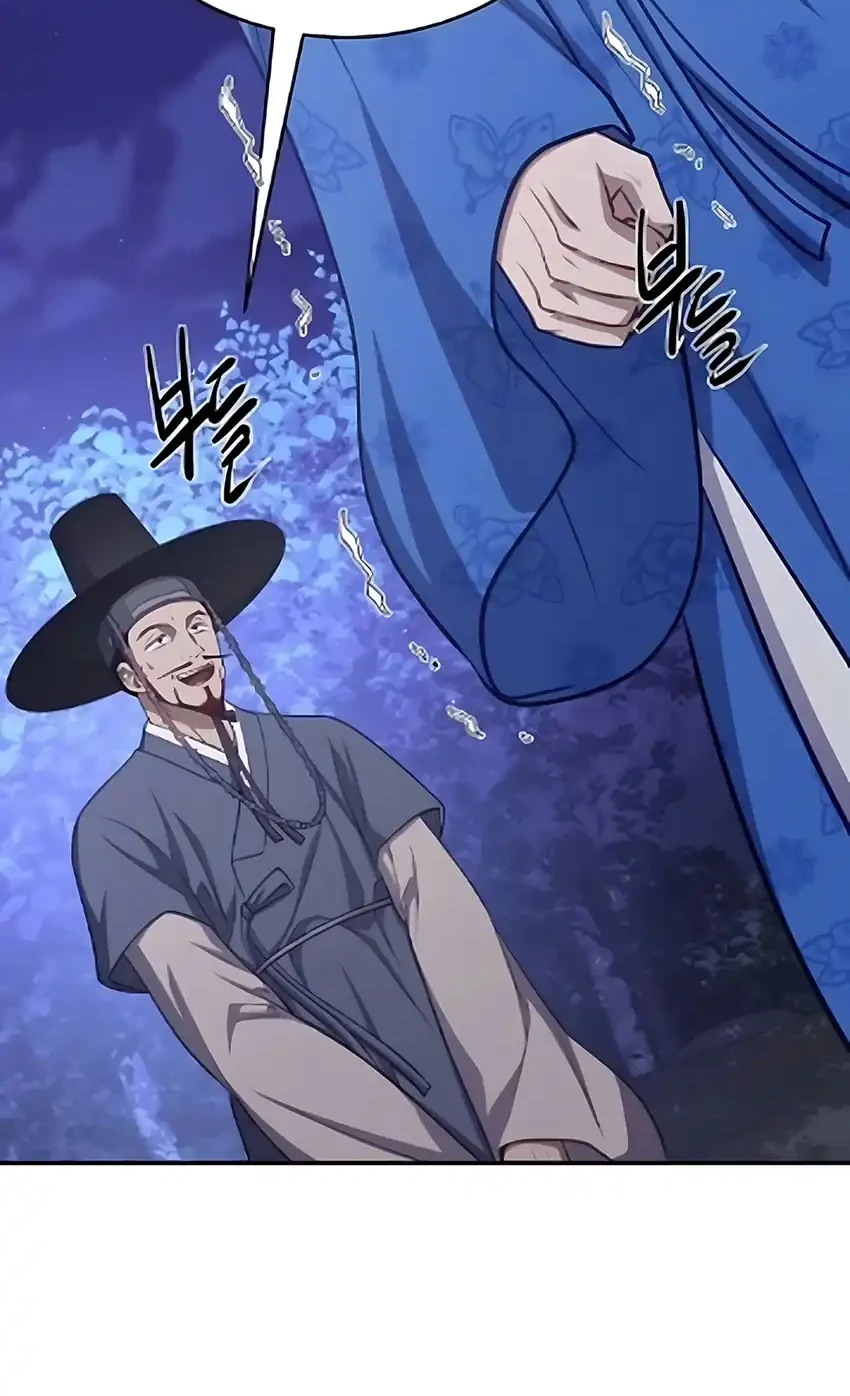 To Hell With the Status Window Chapter 14 Gambar 73