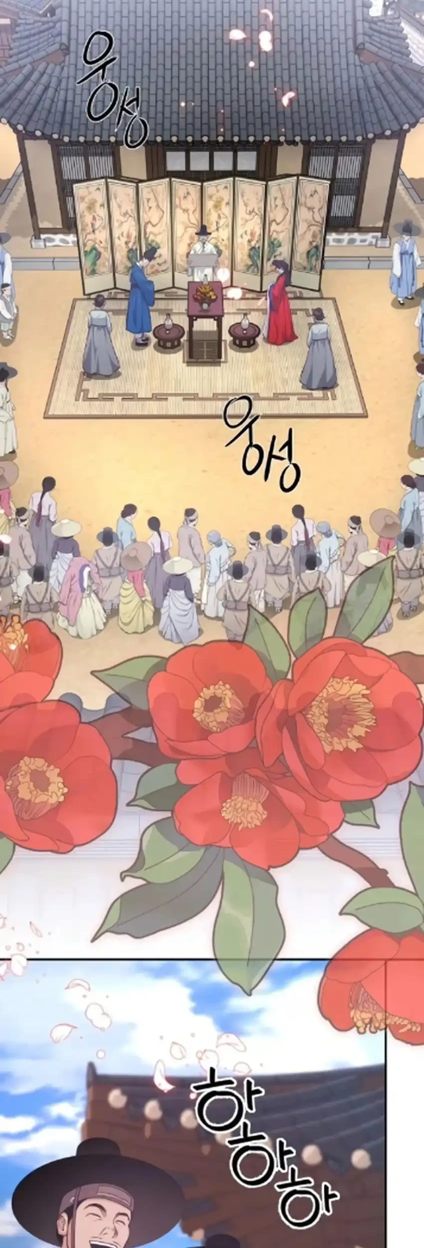 To Hell With the Status Window Chapter 16 Gambar 3