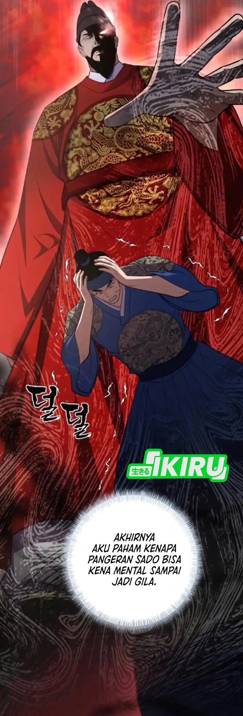 To Hell With the Status Window Chapter 17 Gambar 23