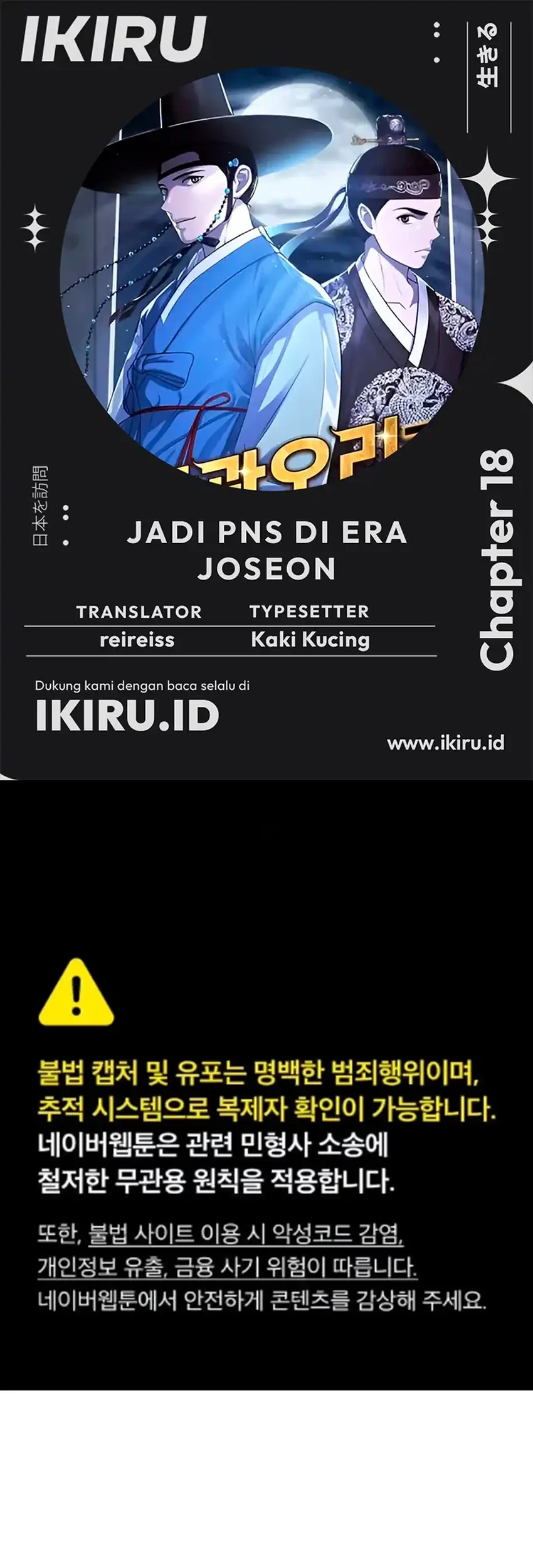 Komik To Hell With the Status Window Chapter 18 gambar 1