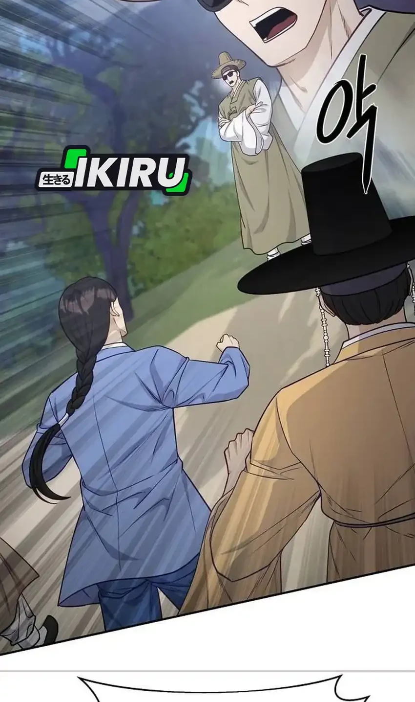 To Hell With the Status Window Chapter 19 Gambar 68